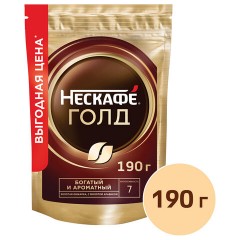 Кофе молотый в растворимом NESCAFE "Gold" 190 г, сублимированный, 12403031 - фото 15