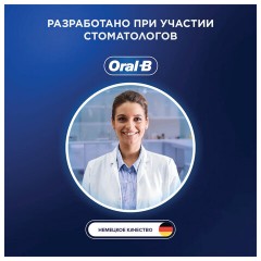 Насадки для электрической зубной щетки КОМПЛЕКТ 4 шт. ORAL-B (Орал-би) Cross Action EB50RX, 80348194 Насадки для электрической зубной щетки КОМПЛЕКТ 4 шт. ORAL-B (Орал-би) Cross Action EB50RX, 80348194 - фото 5