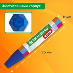Восковые мелки утолщенные BRAUBERG KIDS, НАБОР 24 цвета, на масляной основе, яркие цвета, 271694 - фото 14