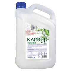 Мыло жидкое КЛЕВЕР 5л канистра Ландыш _КП