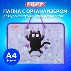 Папка для труда на молнии с ручками ПИФАГОР А4, 1 отделение, пластик, органайзер, "Falling cat", 272226 Папка для труда на молнии с ручками ПИФАГОР А4, 1 отделение, пластик, органайзер, "Falling cat", 272226 - фото 9