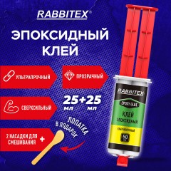 Клей эпоксидный прозрачный, смола + отвердитель, шприц, насадка миксер, лопатка, 2х25 мл, RABBITEX (РАББИТЕКС) "ДВА СЛОНА", 609809 - фото 20