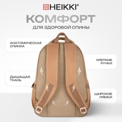 Рюкзак HEIKKI GOODLY (ХЕЙКИ) универсальный, 2 отделения, отделение для ноутбука, бежевый, 46x33x18 см, 273868 - фото 21