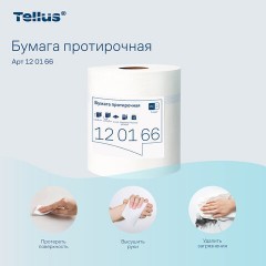 Бумага протирочная Торк/Tellus M2 1 сл. ЦВ 6рул/кор,базовая,белая 120166 - фото 8