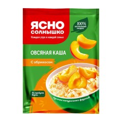 Каша овсяная ЯСНО СОЛНЫШКО с абрикосом в шоубоксе, 15 шт. по 45 г, 24347 Каша овсяная ЯСНО СОЛНЫШКО с абрикосом в шоубоксе, 15 шт. по 45 г, 24347 - фото 2
