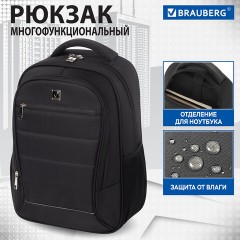 Рюкзак BRAUBERG FUNCTIONAL с отделением для ноутбука, 2 отделения, нагрудный ремешок, "Impulse", 46х16х32 см, 229875 Рюкзак BRAUBERG FUNCTIONAL с отделением для ноутбука, 2 отделения, нагрудный ремешок, "Impulse", 46х16х32 см, 229875 - фото 7