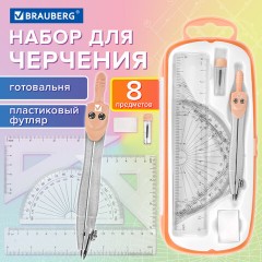 Готовальня BRAUBERG SCHOOL KIT, 8 предметов, циркуль 115 мм, чертежные принадлежности, персиковый цвет, 210704 Готовальня BRAUBERG SCHOOL KIT, 8 предметов, циркуль 115 мм, чертежные принадлежности, персиковый цвет, 210704 - фото 13