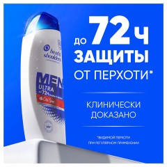 Шампунь от перхоти 400 мл, HEAD&SHOULDERS (Хэд энд Шолдерс) "Аромат Old Spice", 737676 - фото 5
