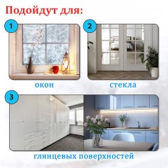 Наклейка для окон двусторонняя МНОГОРАЗОВАЯ 30х38 см "Снежинки" глиттер, золото ЗОЛОТАЯ СКАЗКА, 591190 Наклейка для окон двусторонняя МНОГОРАЗОВАЯ 30х38 см "Снежинки" глиттер, золото ЗОЛОТАЯ СКАЗКА, 591190 - фото 9