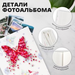 Фотоальбом BRAUBERG "На крыльях любви" на 200 фото 10х15 см, твердая обложка, термосварка, 391160 Фотоальбом BRAUBERG "На крыльях любви" на 200 фото 10х15 см, твердая обложка, термосварка, 391160 - фото 13