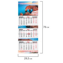 Календарь квартальный на 2026 г., 3 блока, 3 гребня, бегунок, мелованная бумага, BRAUBERG EXTRA, "Южный берег", 116817 - фото 2