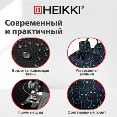 Рюкзак HEIKKI DREAM (ХЕЙКИ) универсальный, с карманом для ноутбука, эргономичный, Neon cats, 42х26х14 см, 272524 - фото 14