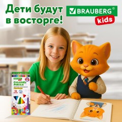 Карандаши цветные BRAUBERG KIDS NEW, 12 цветов, трехгранные, грифель 3 мм, 182001 - фото 15