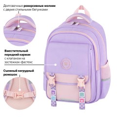 Рюкзак BRAUBERG SNAP, 2 отделения, 3 кармана, "Delicate lilac", 39х28х16 см, 272068 - фото 11