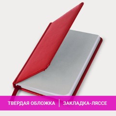 Еженедельник недатированный МАЛЫЙ ФОРМАТ 95х155 мм А6 BRAUBERG "Rainbow", под кожу, 64 л., красный, 114484 Еженедельник недатированный МАЛЫЙ ФОРМАТ 95х155 мм А6 BRAUBERG "Rainbow", под кожу, 64 л., красный, 114484 - фото 15