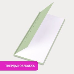 Еженедельник недатированный с резинкой 171х93 мм, BRAUBERG, твердый, 64 л., "Minimal", зеленый, 116314 Еженедельник недатированный с резинкой 171х93 мм, BRAUBERG, твердый, 64 л., "Minimal", зеленый, 116314 - фото 15