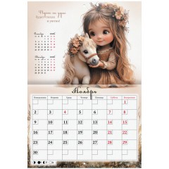 Календарь-планер настенный перекидной на 2026 г., BRAUBERG, 12 листов, 29,5х21,3 см, "Sweet pony", 116948 - фото 14