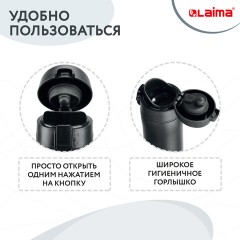 Термокружка 470 мл из нержавеющей стали SUS304, безграничный черный матовый, LAIMA, 608080 Термокружка 470 мл из нержавеющей стали SUS304, безграничный черный матовый, LAIMA, 608080 - фото 5