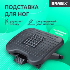 Подставка для ног BRABIX "Ultra 2" 44х34 см, массажер, регулировка высоты и угла наклона, 533037 - фото 13