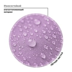 Рюкзак BRAUBERG FAVOUR, 2 отделения, 3 кармана, "Hide and seek", 40х29х15 см, 273122 - фото 16
