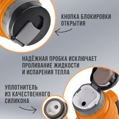 Термос классический, нержавеющая сталь, 2 л, оранжево-серый, 2 кружки, ручка + ремешок, TAIGARU, 608817 - фото 13