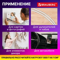 Клеевые квадраты двусторонние, 15х15 мм, акриловая основа, 64 шт., BRAUBERG, 608779 - фото 10