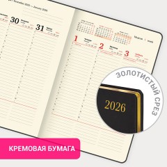 Еженедельник датированный 2026, БОЛЬШОЙ ФОРМАТ 210х297 мм, А4, BRAUBERG "Iguana", под кожу, черный, 117153 - фото 14