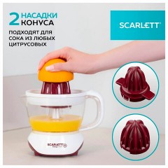 Соковыжималка для цитрусовых SCARLETT SC-JE50C06, 25 Вт, стакан 0,7 л, пластик, белый - фото 7