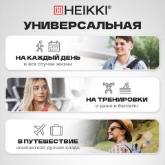 Сумка спортивная HEIKKI QUICK MOVE (ХЕЙКИ), карман на молнии, багажная лента, серая, 41х32х15 см, 273879 - фото 19