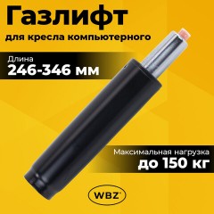 Газлифт B-100 короткий, черный, длина в открытом виде 346 мм, d 50 мм, класс 2, WBZ (ВБЗ), 533071 - фото 4