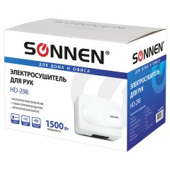 Сушилка для рук SONNEN HD-298, 1500 Вт, металлический корпус, антивандальная, белая, 604193 Сушилка для рук SONNEN HD-298, 1500 Вт, металлический корпус, антивандальная, белая, 604193 - фото 6