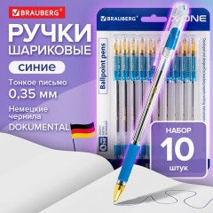 Ручки шариковые с грипом BRAUBERG "X-ONE", НАБОР 10 ШТУК, СИНИЕ, корпус прозрачный, узел 0,5 мм, линия письма 0,35 мм, 143990 - фото 10