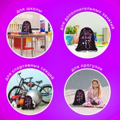 Мешок для обуви BRAUBERG KIDS, с петлей, 42х34 см, "Amazed cat", 271629 Мешок для обуви BRAUBERG KIDS, с петлей, 42х34 см, "Amazed cat", 271629 - фото 10