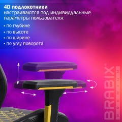 Кресло BRABIX PREMIUM "Tanos GM-180", мультиблок, 4D подлокотники, литой поролон, черное/желтое, 532953 Кресло BRABIX PREMIUM "Tanos GM-180", мультиблок, 4D подлокотники, литой поролон, черное/желтое, 532953 - фото 13