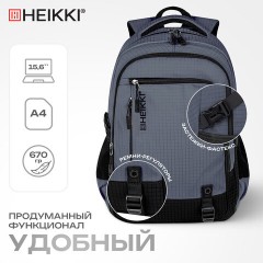 Рюкзак HEIKKI VALUABLE (ХЕЙКИ) универсальный, 2 отделения, отделение для ноутбука, серый, 48x33x19 см, 273871 - фото 19
