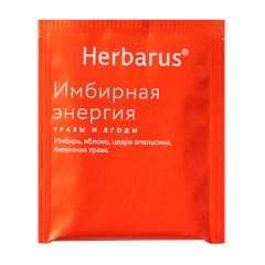 Чай HERBARUS "Имбирная Энергия" травяной, 24 пакетика в конвертах по 2 г Чай HERBARUS "Имбирная Энергия" травяной, 24 пакетика в конвертах по 2 г - фото 9