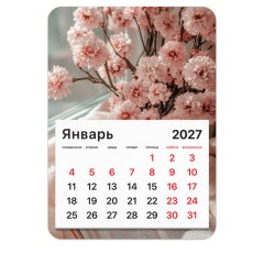Календарь отрывной на магните на 2027 г., BRAUBERG, 130x180 мм, склейка, "Букет", 118479