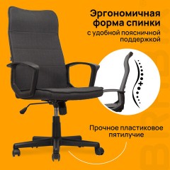Кресло офисное BRABIX "Delta EX-520", ткань, серое, 531579 Кресло офисное BRABIX "Delta EX-520", ткань, серое, 531579 - фото 11