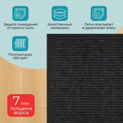 Коврик придверный 60х90 см, ЧЕРНЫЙ, влаго-грязезащитный, 450 г/м2, ребристый, PRIMILA (ПРИМИЛА) EXTRA, 701029 - фото 9