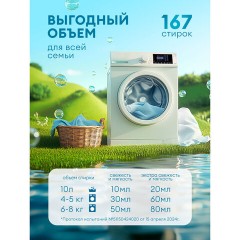 Кондиционер-ополаскиватель для белья, концентрат, гипоаллергенный, 5 л, GRASS EVA "Lavander", 125686 - фото 10