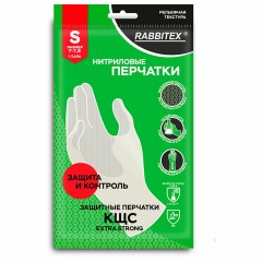 Перчатки нитриловые КЩС, EXTRA STRONG, химически устойчивые, белые, размер 7-7,5, S (малый), RABBITEX (РАББИТЕКС), 700914 - фото 3