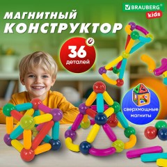 Магнитный конструктор MAGNETIC STICKS, 36 магнитных деталей, BRAUBERG KIDS, 665721 Магнитный конструктор MAGNETIC STICKS, 36 магнитных деталей, BRAUBERG KIDS, 665721 - фото 9