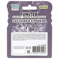 Закладки клейкие Z-сложения FUNSTER (ФАНСТЕР) "Флора", 45х12 мм, 100 шт. (5 цветов х 20 листов), в диспенсере, 116699 - фото 7