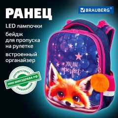Ранец BRAUBERG PREMIUM, 2 отделения, с брелоком, "Cute fox", LED-ЛАМПОЧКИ, 38х29х16 см, 272019 Ранец BRAUBERG PREMIUM, 2 отделения, с брелоком, "Cute fox", LED-ЛАМПОЧКИ, 38х29х16 см, 272019 - фото 22