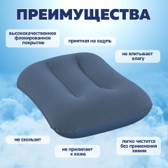 Надувная подушка 42х26х10 см, АССОРТИ, BESTWAY, 67121 - фото 17