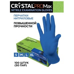 Перчатки нитриловые медицинские смотровые сверхпрочные CRYSTAL PRO MAX, 50 пар (100 шт.), размер L (большой), синие, CRYMAX-03 - фото 4