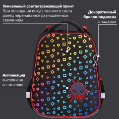 Ранец BRAUBERG LUMINOUS, 2 отделения, с брелоком, "Danger", СВЕТЯЩИЙСЯ РИСУНОК, 38х29х16 см, 272069 Ранец BRAUBERG LUMINOUS, 2 отделения, с брелоком, "Danger", СВЕТЯЩИЙСЯ РИСУНОК, 38х29х16 см, 272069 - фото 13