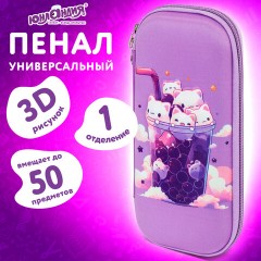 Пенал ЮНЛАНДИЯ, 1 отделение, карман, полиэстер/EVA, 22х10х5 см, "Bubble tea", 273190 Пенал ЮНЛАНДИЯ, 1 отделение, карман, полиэстер/EVA, 22х10х5 см, "Bubble tea", 273190 - фото 9