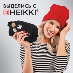 Пенал-органайзер HEIKKI (ХЕЙКИ) с ручкой, значки, 2 отделения, откидная планка, 22x13х10 см, черный, 273599 Пенал-органайзер HEIKKI (ХЕЙКИ) с ручкой, значки, 2 отделения, откидная планка, 22x13х10 см, черный, 273599 - фото 21