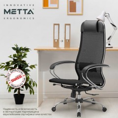 Кресло офисное МЕТТА "К-12", хром, ткань-сетка, сиденье и спинка регулируемые, черное Кресло офисное МЕТТА "К-12", хром, ткань-сетка, сиденье и спинка регулируемые, черное - фото 12